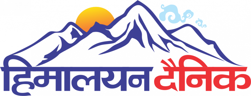 Himalayan Dainik